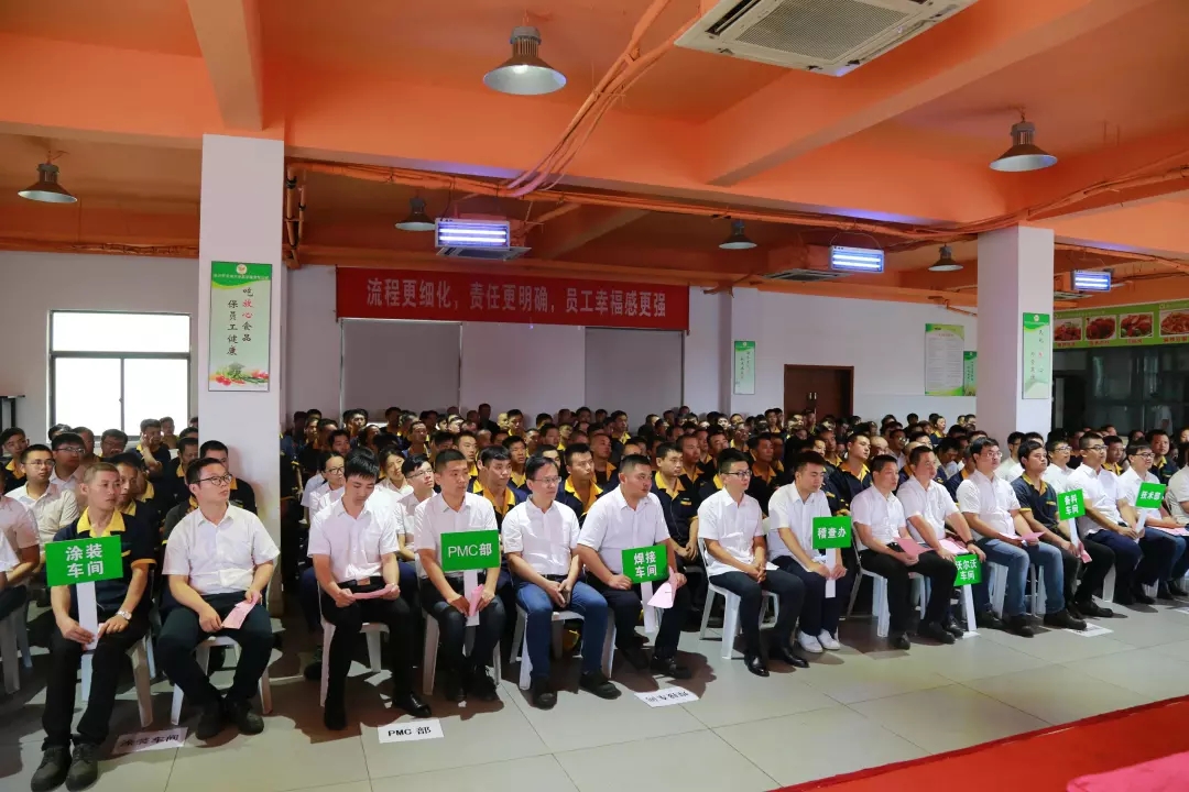 聚勢謀遠(yuǎn)，拓啟新程??熱烈祝賀江蘇法蘭泰克重工股份有限公司管理變革誓師大會圓滿召開